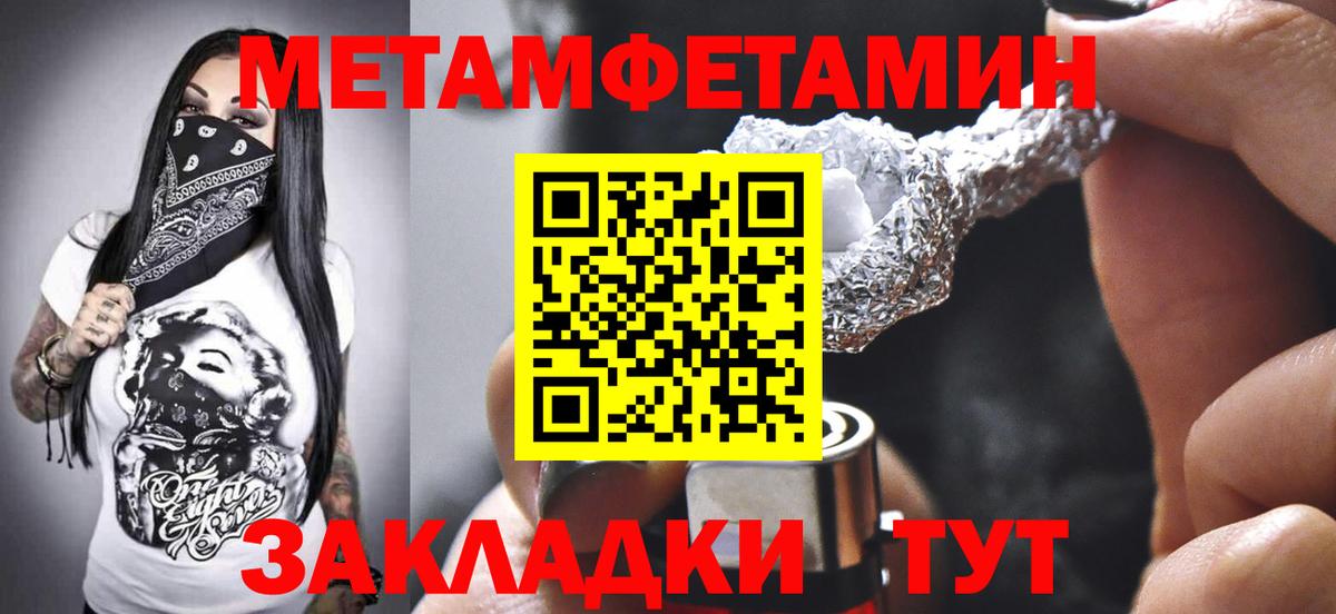Кизилюрт  omg зеркало  Вход с VPN  Амфетамин  АМФ 98%  АМФЕТАМИН 