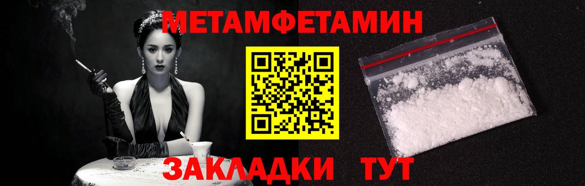 АМФЕТАМИН 98% Кизилюрт