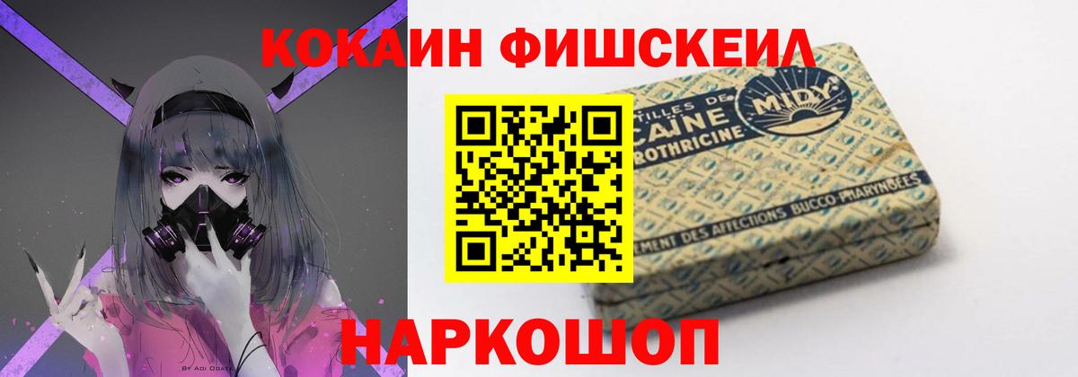 Cocaine Боливия Кизилюрт