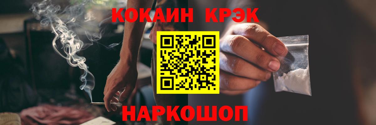 Кизилюрт  Cocaine Columbia  КОКАИН  Вход с VPN 