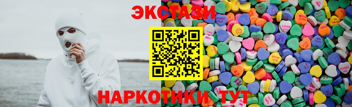 Кизилюрт  ЭКСТАЗИ VHQ  Вход с VPN  ЭКСТАЗИ mix 