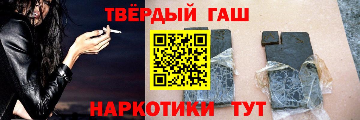 Кизилюрт  ГАШ убойный  Вход с VPN 