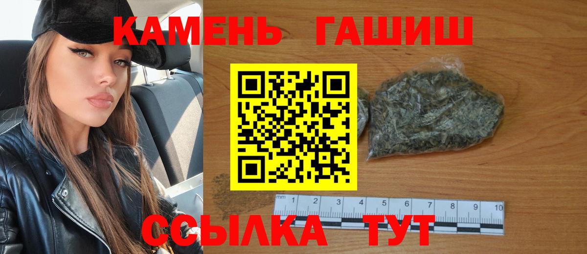 Гашиш гарик Кизилюрт