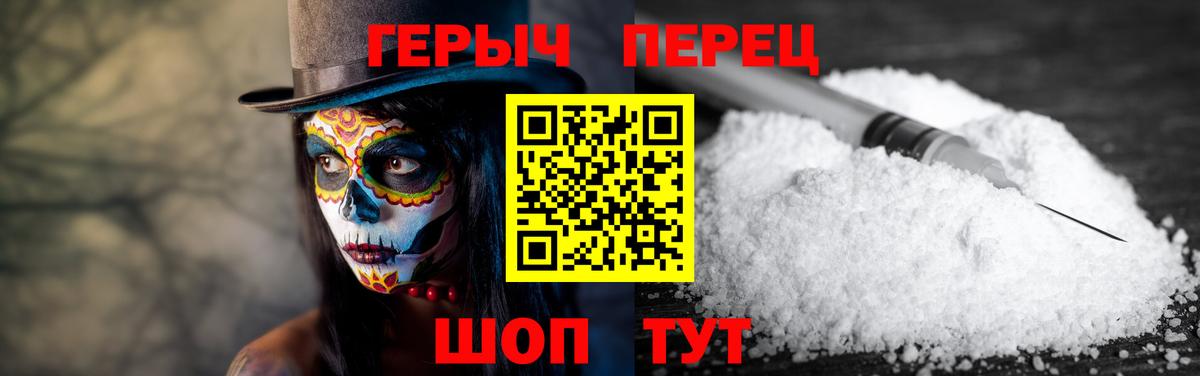 ГЕРОИН Афган  Вход с VPN  Кизилюрт 