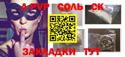 гидропоника Ливны
