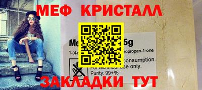 мдма Лесосибирск