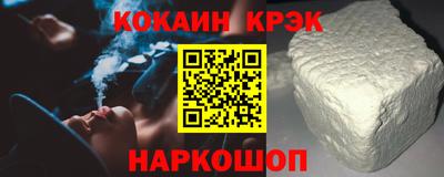 гидропоника Ливны