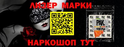 гидропоника Ливны
