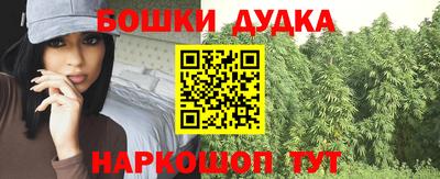 МДМА Ликино-Дулёво