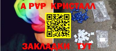 гидропоника Ливны
