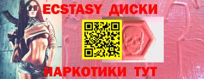 мдма Лесосибирск