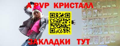 гидропоника Ливны