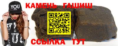 гидропоника Ливны