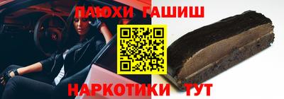 гидропоника Ливны