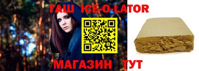 гидропоника Ливны