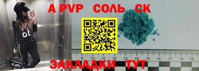 гидропоника Ливны