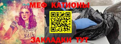 МДМА Ликино-Дулёво
