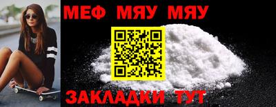мдма Лесосибирск