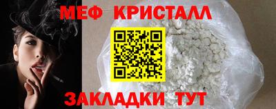 мдма Лесосибирск
