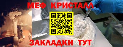 мдма Лесосибирск