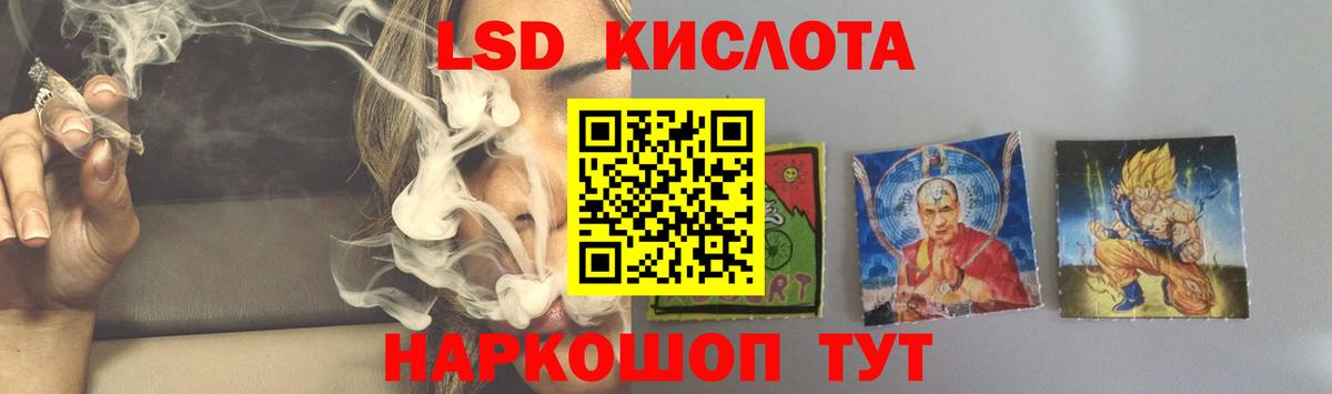 Лсд 25 экстази ecstasy Кизилюрт
