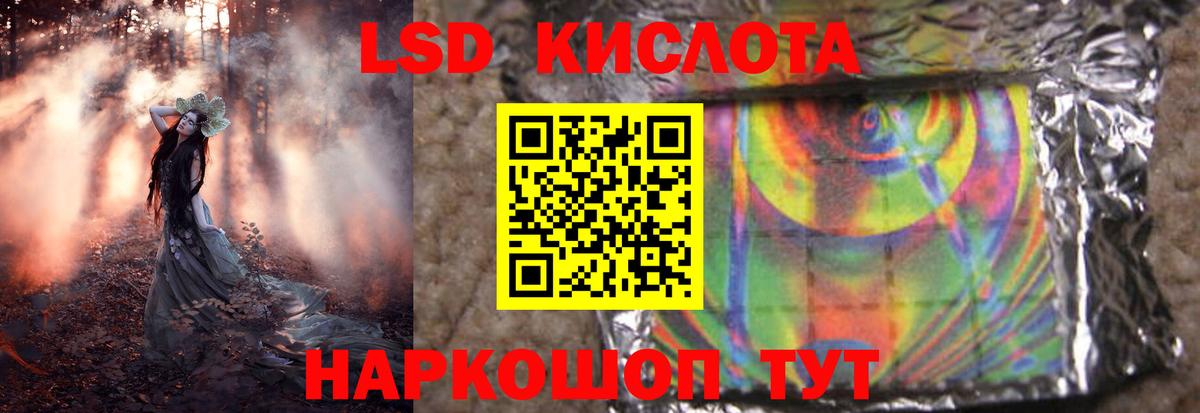 Кизилюрт  ЛСД экстази ecstasy  Вход с VPN 