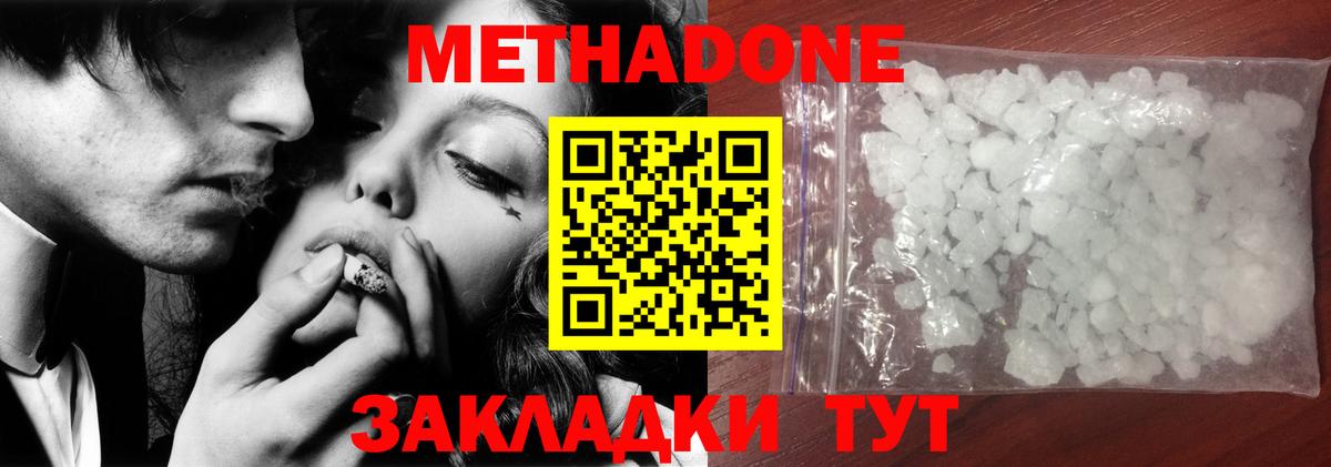 hydra ССЫЛКА  Вход с VPN  Кизилюрт  Метадон мёд 