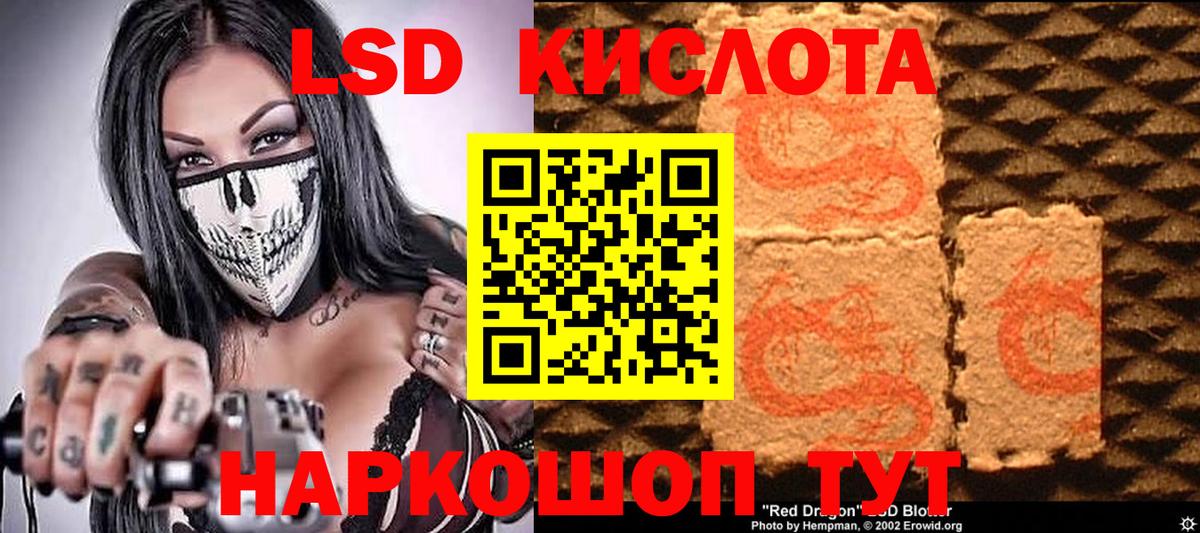 Марки NBOMe 1500мкг  Вход с VPN  Кизилюрт 