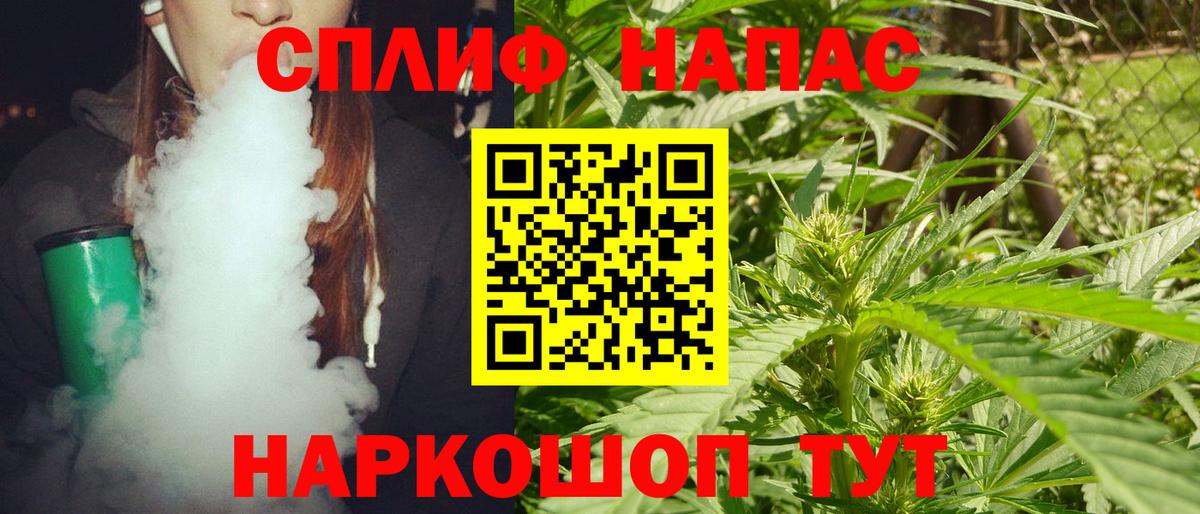 Конопля Bruce Banner  Конопля планчик  Кизилюрт  Бошки марихуана тримм  Вход с VPN 
