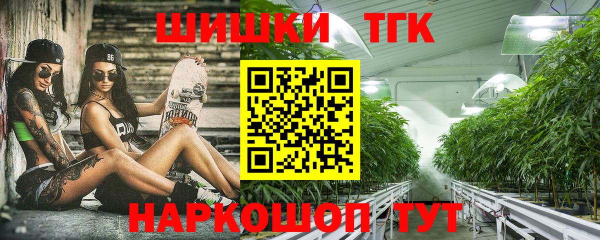 Бошки Шишки MAZAR Кизилюрт